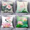 Car Living Room Sofa Cushion Cover Luxury Home Decoration Pillow Cover Chinese Style Lotus Koi Pattern