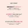 ANUA Peach 77 Niacin Conditioning Milk 150ml Moisturizer for Skin Tone Dewy Radiant Hydration Dry and Combination Skin Peach Niacin Lotion Skincare