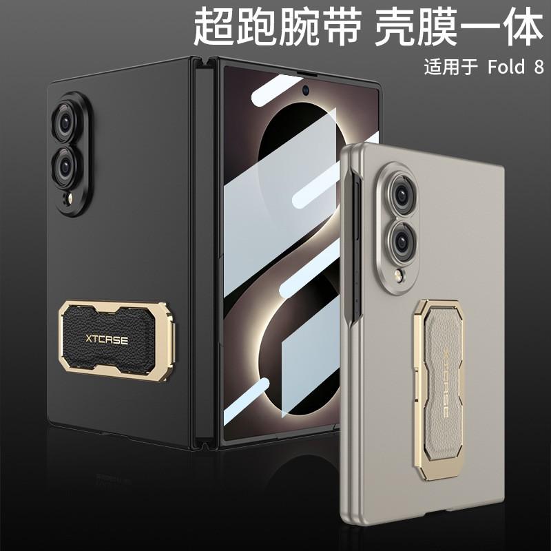 Защитный чехол для Galaxy Z Fold8 с вращающимся ремешком на запястье, подставкой, полным покрытием, корпусом из ПК, защитной пленкой для экрана, тонкий, противоударный дизайн