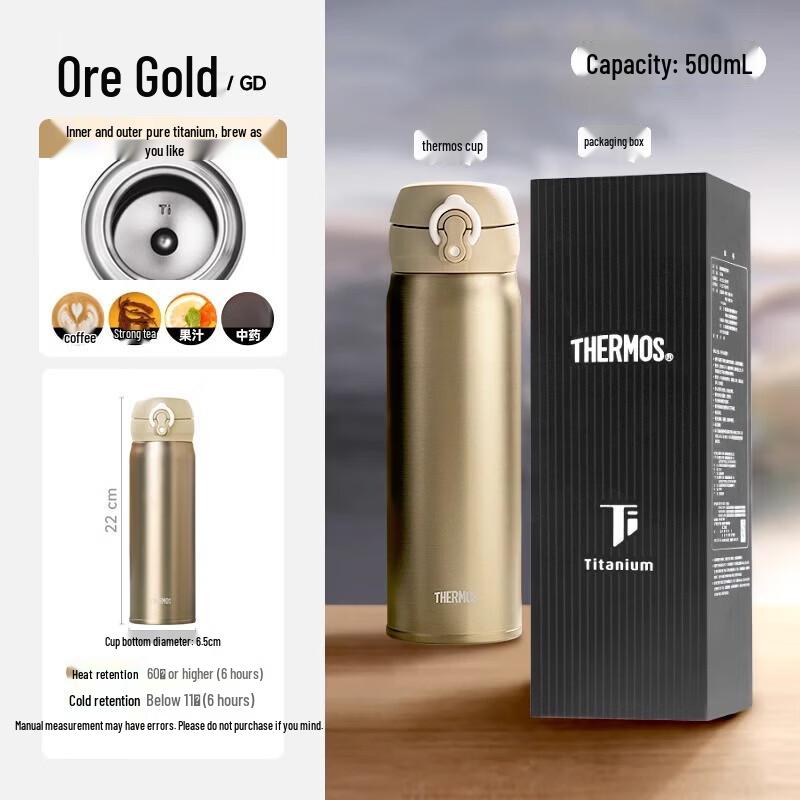 THERMOS Titanium 500ml Flip-Top Insulated Bottle