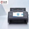 Hanwang Professional Document Scanners CN plug (adapter included)