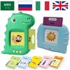 Talking Flash Cards Early Educational Baby Boys Girls Preschool Learning Reading Machine Interactive Gift Arabic Russian Italian
