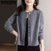 Весенне-осенний женский вязаный кардиган с круглым вырезом, свободный модный вязаный свитер, топ для женщин