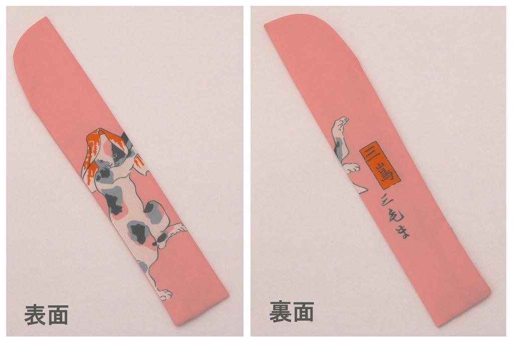 Кёю Чехол и сумка для складного веера Японский Розовый Набор, Стиль, Юката, Шелк, Укиё-э, Куниёси, «Любитель кошек Пятьдесят три кошки»,