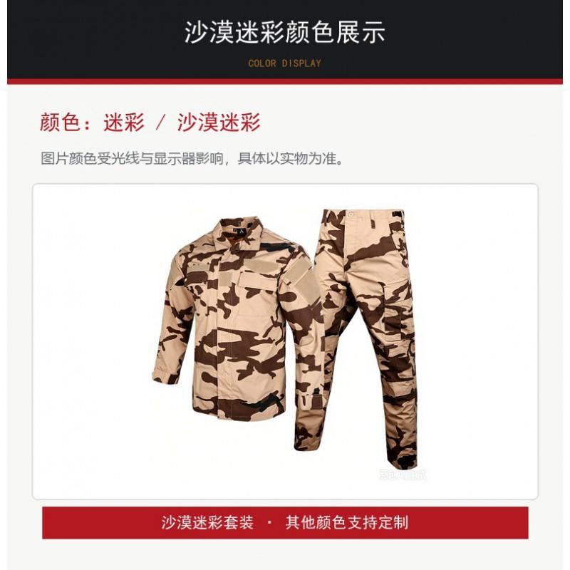 Camouflage Tactical Training Suit Breathable Wear-resistant Anti-tear Outdoor Cycling Jersey Set