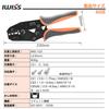 IWISS Insulated Closed End Connectors Crimping Crimping Ratchet CE1/2/5, Tool, Pliers, Type, IWS-103