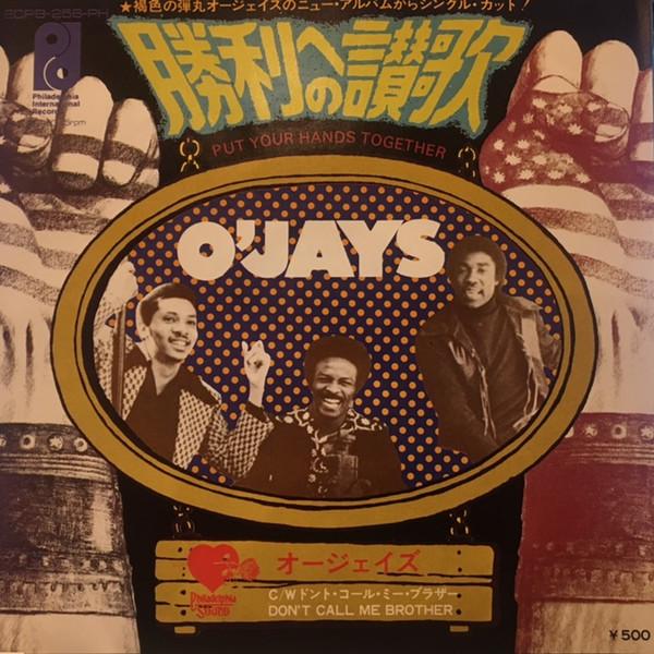 7-дюймовая пластинка OJAYS Put Your Hands Together Dont Cal ECPB256PH PHILADELPHIA IN Япония SoulFunk Б/у