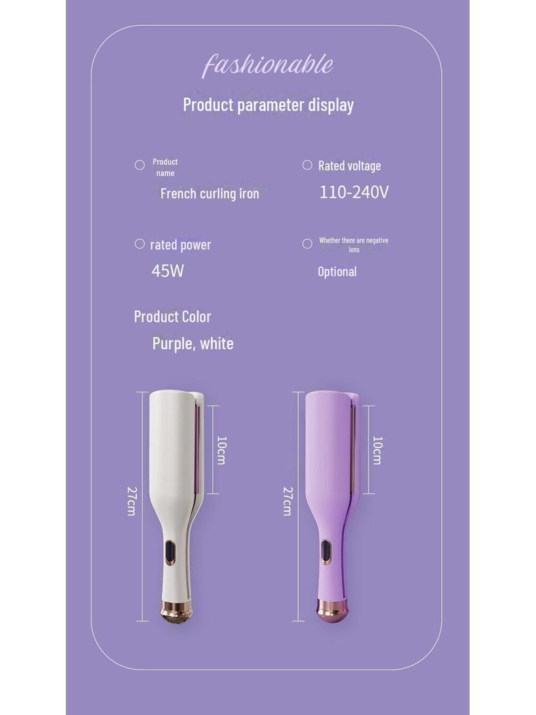 Цифровая французская плойка 32 мм для создания крупных волн и глубоких V-образных локонов