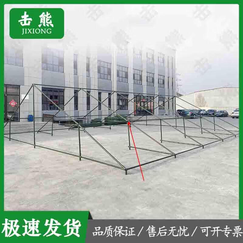 Jixiong 96 Universal Command Tent & Accessories