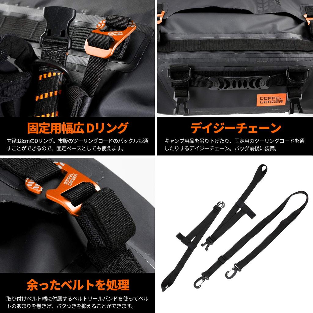 DOPPELGANGER Tarpaulin Touring Drum Bag Touring Bag for Capacity 30L Comes with Dedicated Fixing Belt and Shoulder Belt DBT511 W50 H30cm [Waterproof