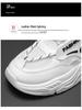 Men's Summer Breathable Mesh White Sneakers - Korean Style Trendy Casual Dad Shoes