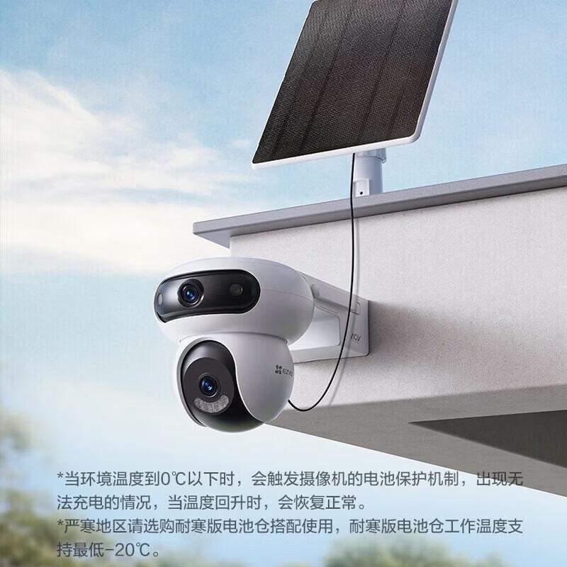 Уличная солнечная камера безопасности EZVIZ HB90 с двумя объективами (Китайская версия)