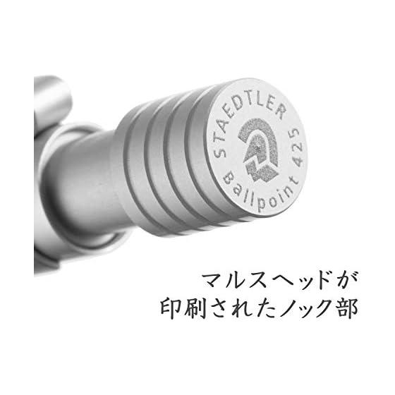 Шариковая ручка STAEDTLER, на масляной основе, Серебряная серия, 0,8 мм, 1 шт., 425 25F-9, Основание для чертежного механического карандаша, Баланс корпуса Precision Design, Нескользящая
