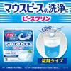 Peace Clean Mouthpiece Cleaner for Orthodontic Retainers and Deodorizing and 48 Mint by Kobayashi Pharmaceutical Mouthguards, Disinfecting, Tablets,