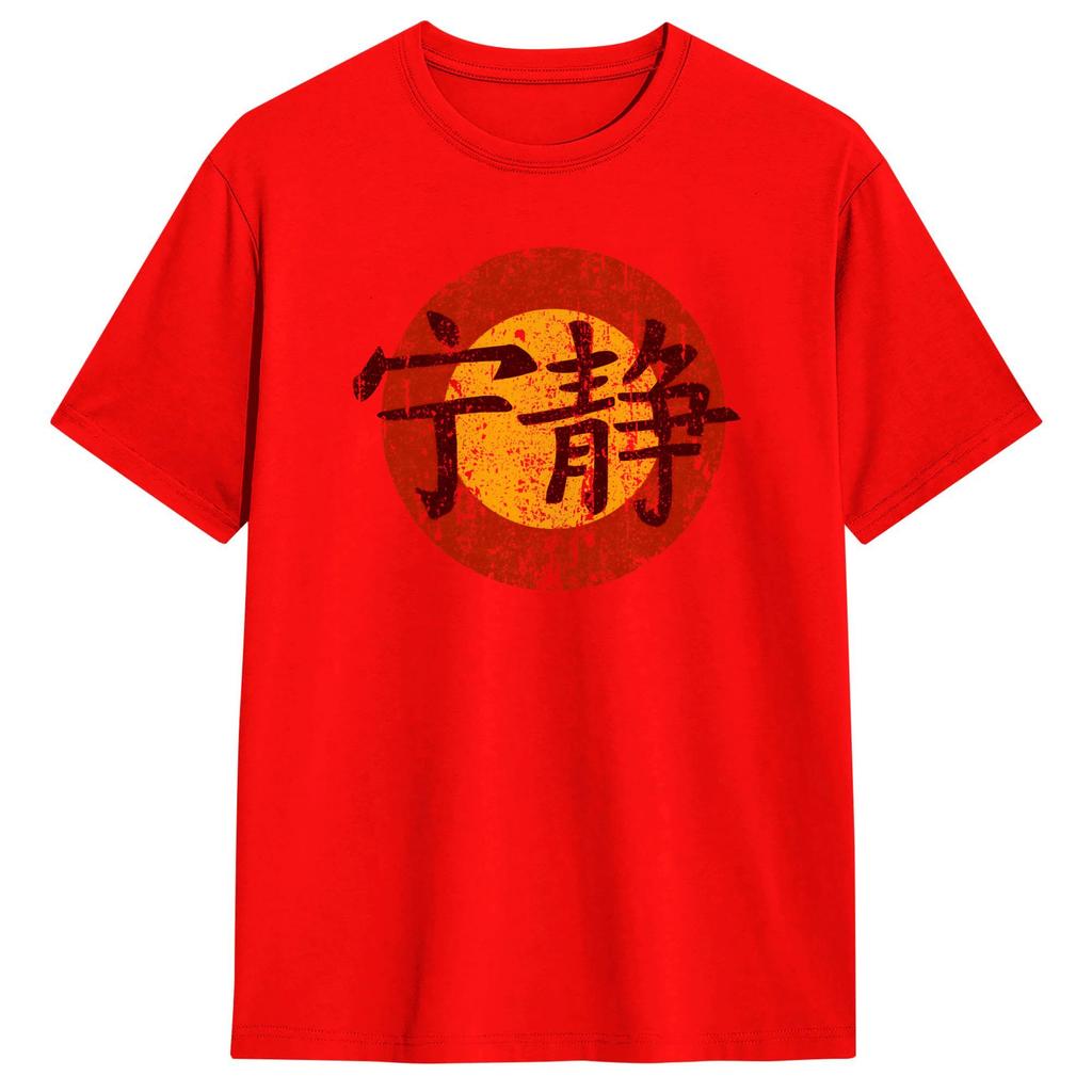 Serenity Symbol Firefly Serenity TShirt Beach 100 Cotton T Shirts For Men Leisure Casual Tshirt Short Sleeves Aesthetic Tees