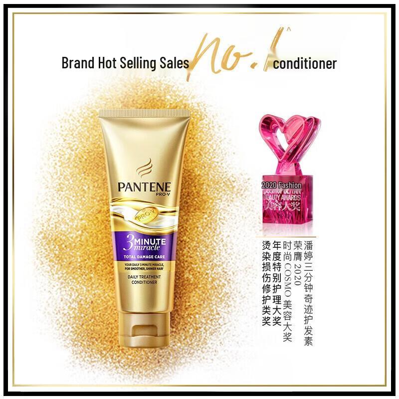 Кондиционер Pantene 3 Minute Miracle с роскошным ароматом