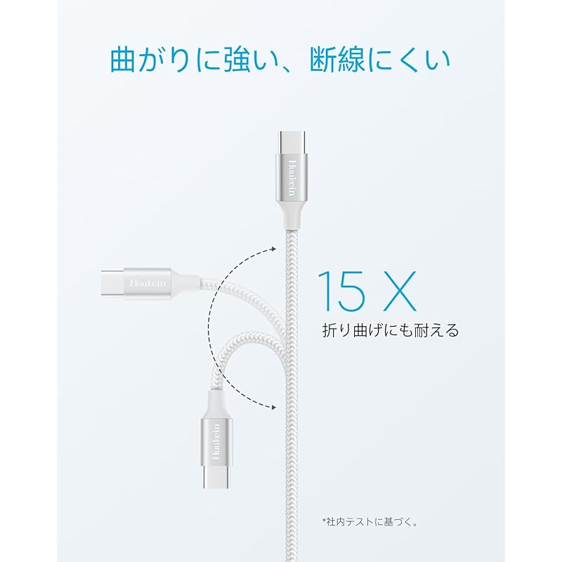 Huukein USB Type C Cable [1m+2m+3m Set of 3] Type C Charging Cable USB-C & USB-A Cable Prevention of Disconnection Phone 15 Pro Plus, Galaxy S24 S23