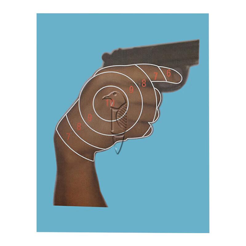 Da Zei Ou Shooting Training Targets