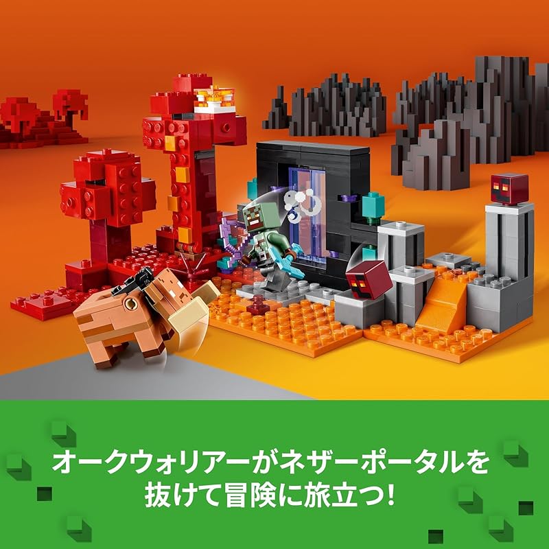 Lego minecraft battle of nether portal toys игрушка подарок на день рождения блок мальчик девочка ребенок 8 лет 9 лет 10 лет Ученик начальной школы