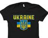 Украинская рубашка. Подарок Украине. Футболка Украина. Украинский подарок. Футболка для отпуска в Украине. Футболка для путешествий по Украине. Подарок для путешествия по Украине #OS5122