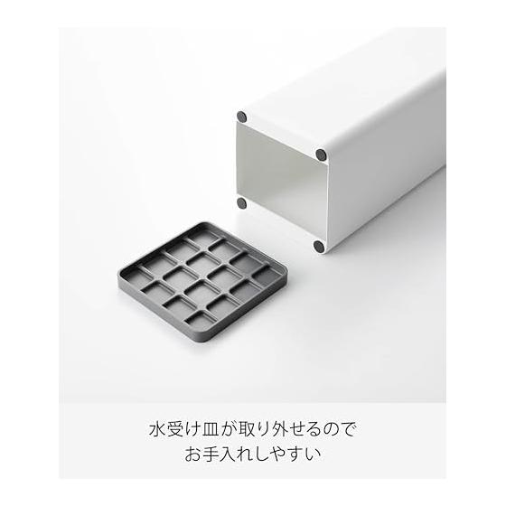 Yamazaki Jitsugyo 1578 Квадратная белая Ш15 x Г15 x В48см Умная подставка для зонтов Тонкая со съемным поддоном для воды