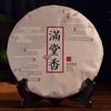 357g Yunnan Ripe Puerh Tea Cake Mantangxiang Pu-erh Cooked Tea Chinese Pu'er Tea
