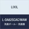 LIXIL INAX Coffrell Slim Door Белая ручная стиральная машина Чистый белый цвет (Настенный) L-DA82SCAC/WAW