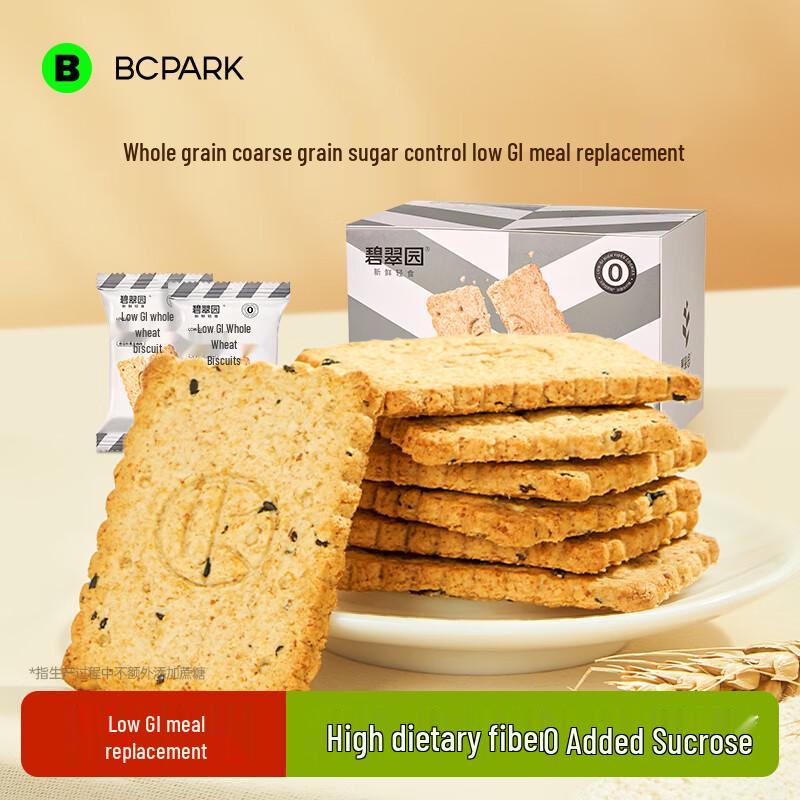 Bitruiyuan Whole Wheat Low GI Biscuits