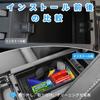 Auovo Toyota Prius 60 Series/65 Series Консольный лоток Центральная консоль (MXWH60-AHXHB/MXWH65-AHXHB 2023.1~ Prius PHEV