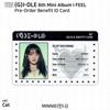 (G)I-DLE G-IDLE IDLE 6-й мини-альбом I Feel Фотокарта Polaroid ID Card MIYEON