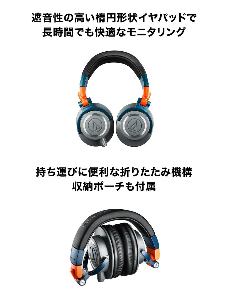 Audio Technica Studio Monitor Headphones Limited Color LAB ATH-M50x Wired/Studio Recording/Mixing/DJ/Track Making/Gaming