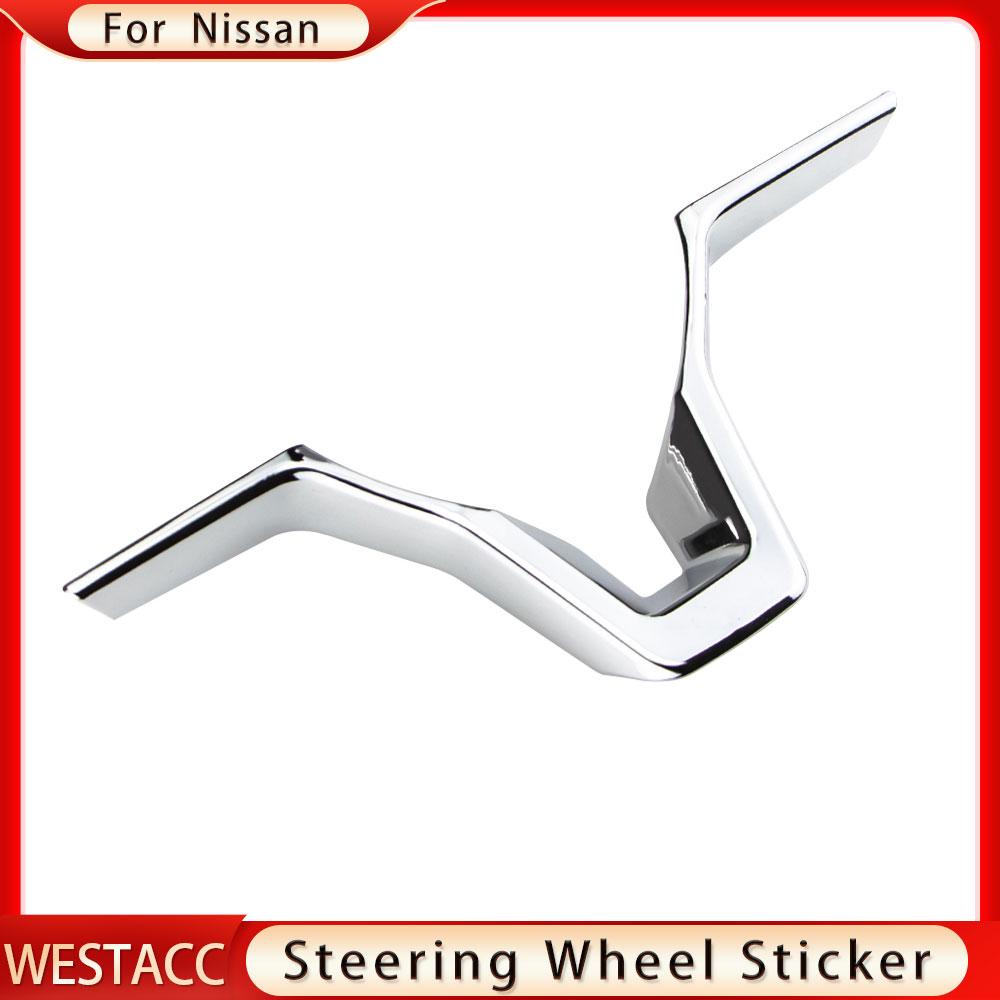 Автомобильный руль, панель, ручка, накладка, наклейка для Nissan Xtrail T32 Rogue Note Qashqai J11 Versa Juke Micra Kicks Leaf