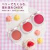 Blend Berry Face Gloss 002 Cheek and Face Color by KOSE (Fig)