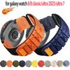 Новый нейлоновый ремешок для Samsung Galaxy Watch 8/8 Classic, сменный браслет, спортивный ремешок для часов Correa для Watch ultra2025/7 47 мм
