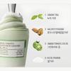 FULLY Green Tomato Gelato Pack Cleanser 100ml Olive Young Picks A Game Room On The Earth