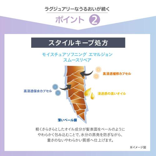 STEPHEN KNOLL Hair Milk Moisture Softening Emulsion Smooth Repair Main Unit 100mL Non-rinse Treatment Hair Care Hair Essence Moisturizing Dryness Thin