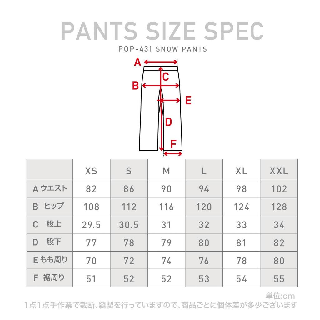 Pontapes Сноубордические и лыжные штаны для мужчин и водонепроницаемые до размера Черные женские, 15 000 мм, POP-431, 2XL,