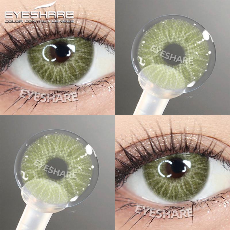 Eyeshare 1 пара серо-коричневых цветных контактных линз для глаз, красивые мягкие линзы с естественным зрачком