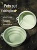 Складная дорожная миска для питомцев - Портативная миска для воды и корма для кошек и собак