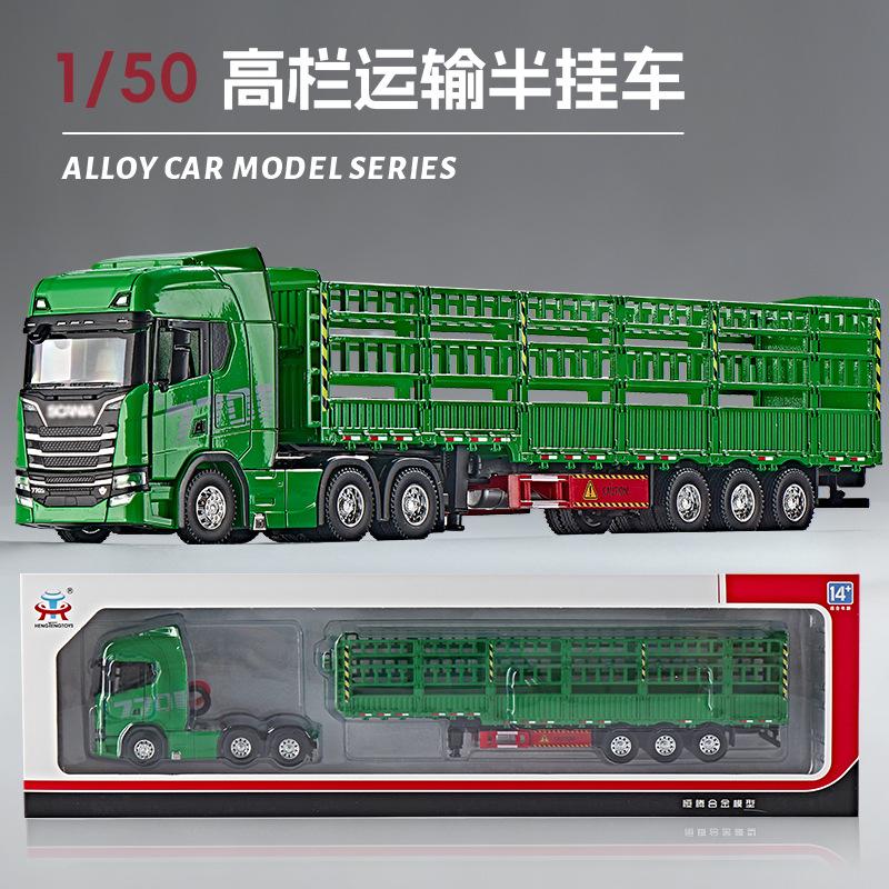 1:50-кратная модель-симулятор Scania для перевозки по высокоскоростной железной дороге, полностью из сплава, скользящая, подарок - тяжелый инженерный грузовик с прицепом