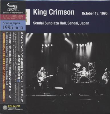 CD KING CRIMSON Sendai Sunplaza Hall Сендай Япония POCS20101 DISCIPLINE GLO 2025 Япония Оби Рок