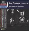 CD KING CRIMSON  Sendai Sunplaza Hall Sendai Japan POCS20101 DISCIPLINE GLO 2025 Japan Obi Rock