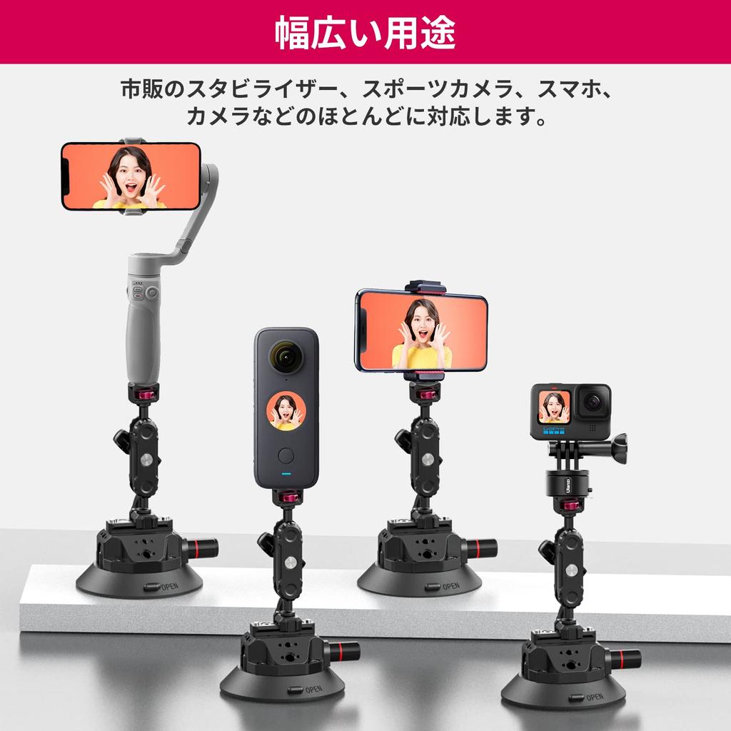 Автомобильное крепление на присоске для камеры Ulanzi для GoPro Insta360 DJI, вращающийся автомобильный держатель из алюминиевого сплава, может прикрепляться к любой стороне, легко устанавливается в дюймах