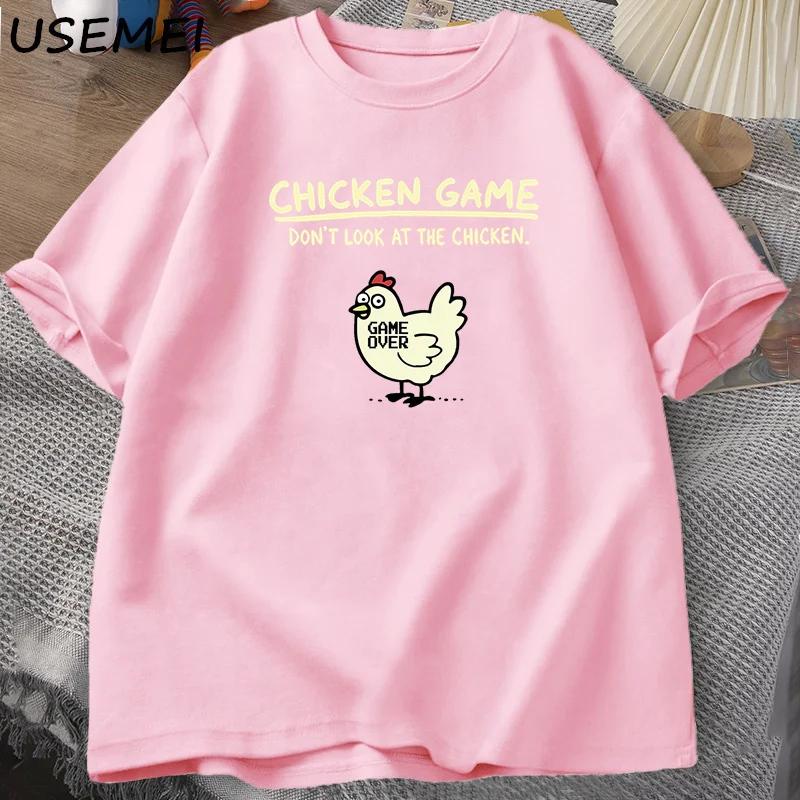 Unisex Chicken Game Don't Look At The Chicken Funny T Shirts Short Sleeve O Neck Graphic Tees Women Designer Clothes Streetwear