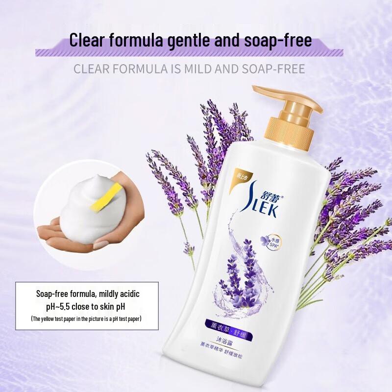 SURE Lavender Soothing Care Shower Gel Gift Set