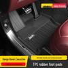 Коврики в салон Land Rover Range Rover Autobiography из ТПЭ: Экологичная резина, Подходит для моделей 23-26, Оригинальный стиль.