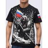 Модная мужская футболка 3D с крутым принтом медведя, футболка с коротким рукавом, топ в хип-хоп уличном стиле, летняя мужская свободная повседневная одежда для улицы