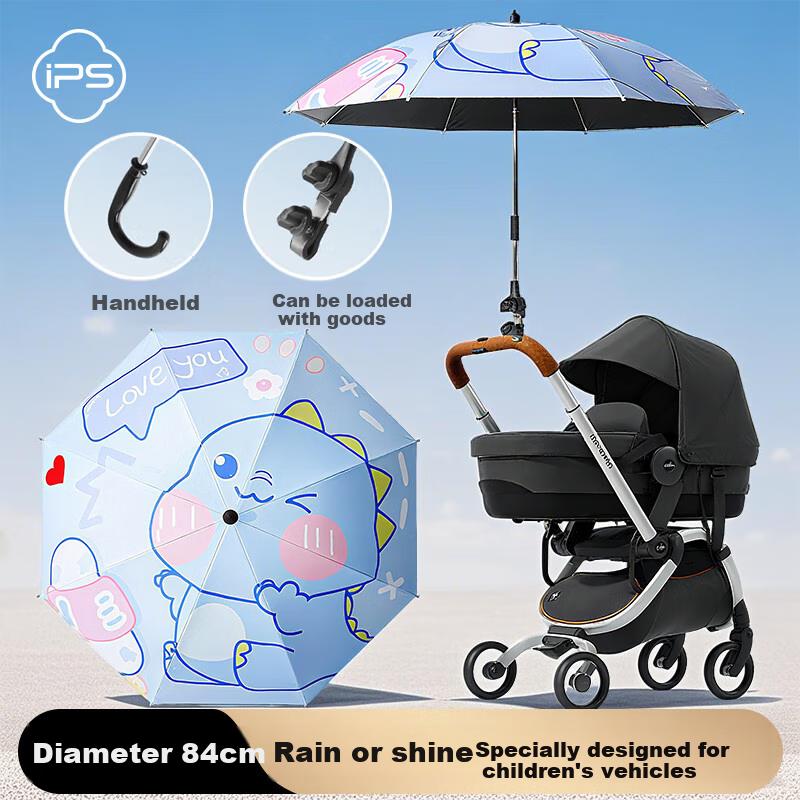 Baoshi Stroller Sun Umbrella, Baby-Specific Pushchair Umbrella, Rain Umbrella for Children's Tricycle, Baby Walking Aid, Sunshade