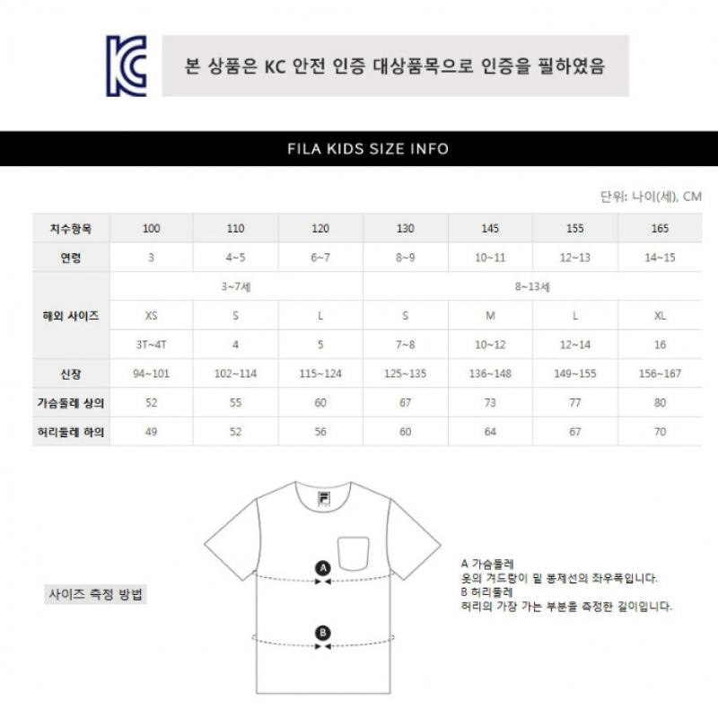 [fila Kids] Кардиган Heritage Fk2stf1101x Owh q0zFk2stf1101xOwh