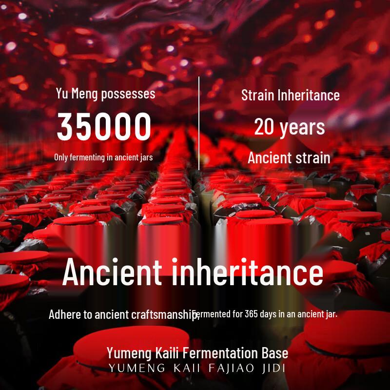 Yumeng Red Sour Soup Compound Seasoning